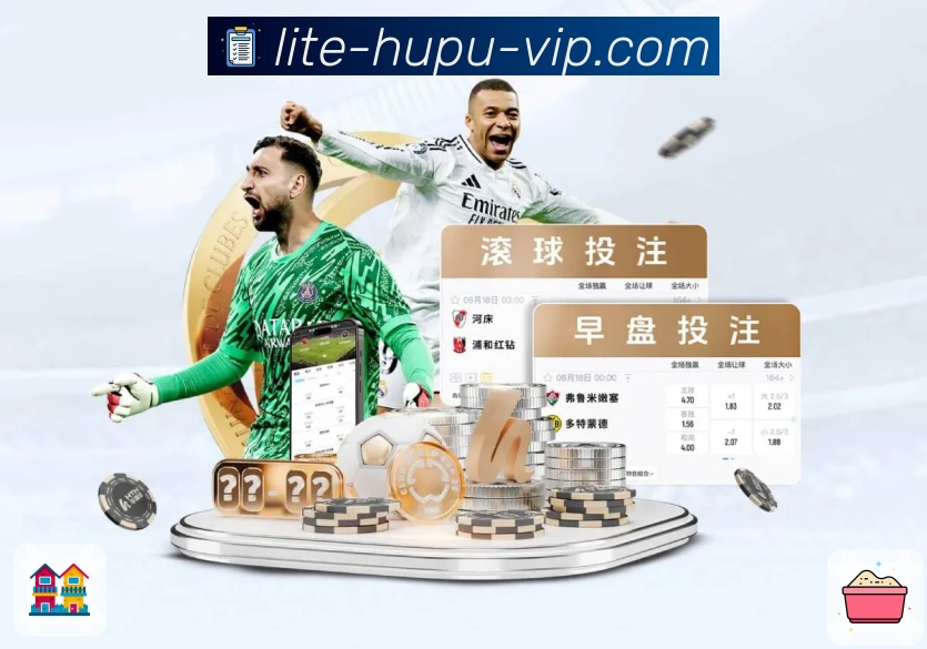 虎扑 App 展示图